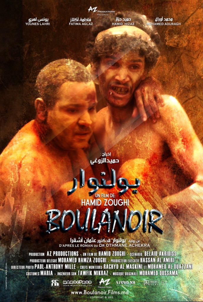 boulanoir-poster-blog